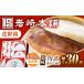 fu.... налог [12 раз установленный срок рейс ][ несессер ] Nagasaki рагу из мяса или рыбы в кубиках manju 30 шт (15 шт ×2) длина . блок / скала мыс главный офис [EAB104] рагу из мяса или рыбы в кубиках manju скала мыс главный офис установленный срок установленный срок рейс.. Nagasaki префектура длина . блок 