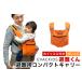 fu.... налог EVACKiDS эвакуация kun эвакуация для compact Carry orange эвакуация для срочный бедствие для уход за детьми предотвращение бедствий сопутствующие товары огнестойкий ......3 лет до lifrek.. Ibaraki префектура Omitama город 