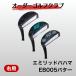 fu.... налог Golf Golf Club emi крышка Baja maEB005 короткая клюшка выполненный под заказ I z Factory lF33 Ehime префектура .. город 