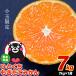 fu.... налог есть перевод мандарин ...... длина мандарин примерно 7kg Kumamoto префектура . хвост город 