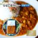 fu.... налог карри месяц . специя нут карри 180g×3 шт. комплект упаковка в замороженном виде | оригинал Индия карри олень болото город Tochigi префектура Tochigi префектура олень болото город 