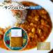 fu.... налог карри месяц . специя samba ru карри 180g×3 шт. комплект упаковка в замороженном виде | оригинал Индия карри олень болото город Tochigi префектура Tochigi префектура олень болото город 