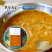 fu.... налог карри месяц . специя daru карри 180g×3 шт. комплект упаковка в замороженном виде | оригинал Индия карри олень болото город Tochigi префектура Tochigi префектура олень болото город 
