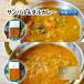 fu.... налог карри месяц . специя samba ru180g×2 шт &daru карри 180g×2 шт упаковка в замороженном виде | оригинал Индия карри олень болото город Tochigi префектура Tochigi префектура олень болото город 