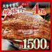 �ӂ邳�Ɣ[�� �y���Ȃ��z �󂠂� ���� 4�� 1.5kg ���Ȃ� �V  �������F����
