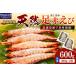 fu.... налог Osaka (столичный округ) Izumi юг город производство натуральный пара красный креветка 600g[058D-007] Osaka (столичный округ) Izumi юг город 