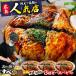 fu.... налог nabe Chan. Hiroshima способ окономияки 3 вид . carp соус [APBG001] окономияки Hiroshima префектура три следующий город 