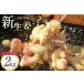 fu.... налог BI380 остров . 100 год сырой . новая жизнь .2kg [ Nagasaki префектура остров . город ] Nagasaki префектура остров . город 