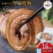 �դ뤵��Ǽ�� �դ�ȥ����ڤ����1����2cm(��180g)��20p ���Ÿ��뼯��