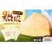 fu.... налог |TV. тема | Hokkaido ....lak let шт упаковка 500g( шт упаковка 4~6 шт ){ пара . блок }[.... сыр ателье ] [BEAK005] Hokkaido пара . блок 