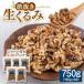 fu.... налог . вытащенный сырой ...750g[150g×5 пакет ] [ADAM013]... Fukuoka префектура багряник японский река блок 