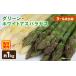 fu.... налог зеленый * белый спаржа примерно 1kg(3~4 месяц отгрузка )|aspala спаржа белый спаржа свежий весна овощи прямая поставка зеленый as.. Kagawa префектура три дерево блок 