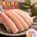 fu.... налог ..gani комплект 400g палка . роза . каждый 100g×2P краб краб 11-22 Hyogo префектура . прекрасный блок 