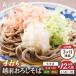 �ӂ邳�Ɣ[�� ���� ����� ��3�����A���� �h���卪�t�� �z�O���낵���� �l�M �����t�� 4�l�O �~ 3��y ������ �①�z [e21-b002] ���䌧�z�O��