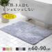 fu.... налог . раз хороший Dnachure коврик для ванной примерно 60×90cm серый . вода скорость . задняя поверхность скольжение прекращение обработка антибактериальный дезодорация ... пара .. коврик Wakayama префектура Хайнань город 