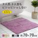 fu.... налог . раз хороший Dnachure коврик для ванной примерно 70×70cm rose розовый . вода скорость . задняя поверхность скольжение прекращение обработка антибактериальный дезодорация ... пара .. коврик Wakayama префектура Хайнань город 