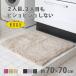 fu.... налог . раз хороший Dnachure коврик для ванной примерно 70×70cm бежевый . вода скорость . задняя поверхность скольжение прекращение обработка антибактериальный дезодорация ... пара .. коврик Wakayama префектура Хайнань город 