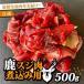 fu.... налог олень волокно мясо nikomi для 500g[ рассылка не возможно регион : отдаленный остров ][1587344] Kyoto (столичный округ) .. блок 