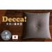 fu.... налог Decca! (teka) подушка для сидения серый 74cm×74cm подушка подушка . после тканый Fukuoka префектура . после город 