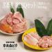 �ӂ邳�Ɣ[�� ���s�E�������@�������ǂ�BBQ�Ƃ�ɂ��Z�b�g  ���s�{��O�s