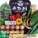 �ӂ邳�Ɣ[�� �l�ߍ��킹 ��� �� ����� 12�� ���_�� �l�ߍ��킹 ���s�{��O�s