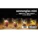 fu.... налог sonnenglas mini 38explore toreotto38 38kenkyujo8sonen стакан солнечный фонарь фонарь Ibaraki префектура корова . город 