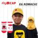 fu.... налог железная дорога товары комплект ( железная дорога CAP. детский обувь сделал ) волчок . префектура Аичи Nagoya город 