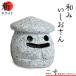 �ӂ邳�Ɣ[�� �w�a�݂��������� �V(���炽) �z���C�g �x�񐡁i���a�Ucm�~�����Vcm�j �u�� �u���� �Α� �K�[�f�� �I�u�W�F �C���e���A  �� �G.. ��錧����s