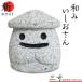 �ӂ邳�Ɣ[�� �w�a�݂��������� �V(���炽) �z���C�g �x�O���i���a�Xcm�~����10cm�j �u�� �u���� �Α� �K�[�f�� �I�u�W�F �C���e���A  �� �G.. ��錧����s