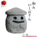 �ӂ邳�Ɣ[�� �w�a�݂��������� �V(���炽) �O���[ �x�񐡁i���a�Ucm�~�����Vcm�j �u�� �u���� �Α� �K�[�f�� �I�u�W�F �C���e���A  �� �G��.. ��錧����s