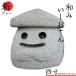 �ӂ邳�Ɣ[�� �w�a�݂��������� �V(���炽) �O���[ �x�l���i���a12cm�~����13cm�j �u�� �u���� �Α� �K�[�f�� �I�u�W�F �C���e���A  �� �G��.. ��錧����s