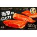fu.... налог | рассылка время указание возможно | Hokkaido производство salmon . sashimi для блок 300g(100g×3P) Япония море ... остров море поверхность .. оригинальный местного производства бренд Thermo.. Hokkaido . разница блок 