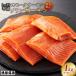 fu.... налог копченый лосось ограниченное количество .... кото . gran salmon 1kg(3~10 упаковка ) Tottori префектура кото . блок 