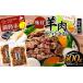 fu.... налог Hokkaido Кусиро город производство баранина тест есть (sa вилка Ram ) yakiniku для 300g×2... ограниченное количество BBQ барбекю Чингисхан Hokkaido F5F-0293 Hokkaido Кусиро город город 