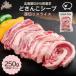 fu.... налог Hokkaido ... блок производство .[. san . овца ]. незначительный порез . ломтик (250g) MKWAJ001 Hokkaido ... блок 