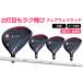 fu.... налог [ левый удар .* женский ]FLIT-BOX7 Fairway Wood : женский подсчитывать 3W Osaka (столичный округ) восток Osaka город 