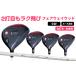 fu.... налог [ левый удар .* женский ]FLIT-BOX7 Fairway Wood : женский подсчитывать 9W Osaka (столичный округ) восток Osaka город 