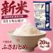 �ӂ邳�Ɣ[�� �_�ߘa8�N�Y �V�� 9����{�����\��^ ��t���_�蒬�Y �ӂ����Ƃ� ���āi5kg�~4�܁j  [025-a022] ��t���_�蒬