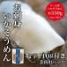 fu.... налог [ дорога вода ]. sashimi .. вермишель для бизнеса упаковка 550g(.. уголок соль .110g имеется ) [..... налог популярный рекомендация классификация ... структура ..... Hokkaido север . город 