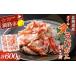 fu.... налог Boyle камчатский краб шелушение ..300g ×2 камчатский краб ..... краб краб .... морепродукты Hokkaido F4F-8220 Hokkaido Кусиро город город 