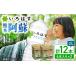 �ӂ邳�Ɣ[�� ���E��E�́E�� �V�R�� 2L�~6�{�~2�P�[�X �h�����N BHAO010 �h�����N �F�{���e�z��