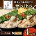 �ӂ邳�Ɣ[�� ��݂���&amp;���傤�䖡�┎�����炨����� ����H�ה�׃Z�b�g(4�l�O) ���� ���c�� ���� ���Ȃ� �� ���傤�� �ݖ� �݂� .. ������������