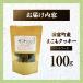 �ӂ邳�Ɣ[�� ���x���Y �܂����N�b�L�[ 100g(100g�~1��) �N�b�L�[ ����� �y�b�g�t�[�h �y�b�g �� ���� �C�k ���� �L �˂� �܂��� �܂����N.. �{�茧���x�� �֘A�摜1
