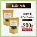 �ӂ邳�Ɣ[�� ���x���Y �܂����N�b�L�[ 200g(100g�~2��) �N�b�L�[ ����� �y�b�g�t�[�h �y�b�g �� ���� �C�k ���� �L �˂� �܂��� �܂����N.. �{�茧���x�� �֘A�摜1