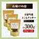 �ӂ邳�Ɣ[�� ���x���Y �܂����N�b�L�[ 300g(100g�~3��) �N�b�L�[ ����� �y�b�g�t�[�h �y�b�g �� ���� �C�k ���� �L �˂� �܂��� �܂����N.. �{�茧���x�� �֘A�摜1