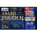 fu.... tax Asahi luxury beer [ The * Ricci ]350ml×24ps.@(1 case ) Ibaraki prefecture .. city 