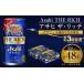 fu.... налог Asahi The * Ricci 350ml 24шт.@2 кейс всего 48шт.@| Asahi пиво sake sake пиво с низким содержанием солода новый жанр no. 3. пиво Asahi The Ricci 24 жестяная банка 2.. Ibaraki префектура .. город 