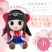 �ӂ邳�Ɣ[�� �@�Ԃ����ʂ������ 20cm�i1�́j�y���b�s���O�d�l�z �^ ���L���� �����n�L���� �O�b�Y �}�X�R�b�g �R���N�V���� �ʂ������ ��.. �ޗǌ�����s
