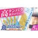 fu.... налог рыба протеин балка (5шт.@). остров город /.... протеин балка протеин .tore рыба [PAY059] Nagasaki префектура . остров город 