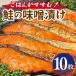 fu.... налог .. .....! лосось. тест ...800g(80g×10 листов ) Osaka (столичный округ) Izumi .. город 